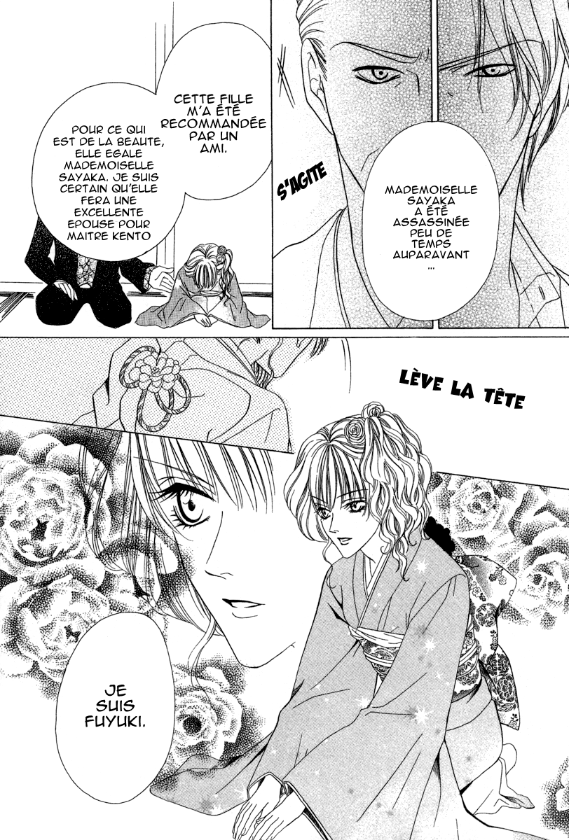img Keishicho Tokuhanka 007 6